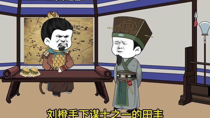 第52集，天火陌刀营，袁绍的投石车