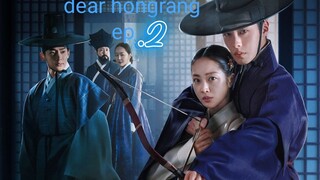 dear hongrang ep 2 english sub [English dub.added]