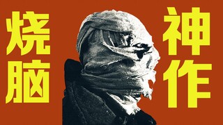 【牛叔】格局小了，每次穿越都能复制自己，他却偏偏杀掉，完美的克隆大军不要！