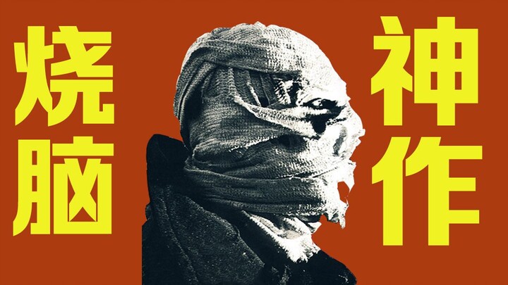 【牛叔】格局小了，每次穿越都能复制自己，他却偏偏杀掉，完美的克隆大军不要！