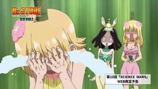 第10話「SCIENCE WARS」WEB予告｜TVアニメ『Dr.STONE NEW WORLD』6月8日(木)22:30より順次放送