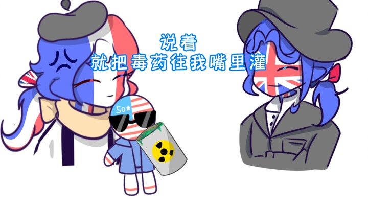 ฉันยังเป็นส่วนหนึ่งของการเล่นของคุณหรือไม่?