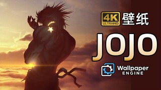 【Wallpaper精选壁纸·JOJO】独家优化4K超清壁纸 横/竖版+视频壁纸