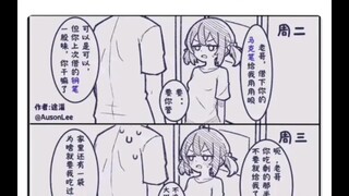 妹妹借的东西越来越大