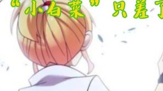 [Brother's Trap] Xuanming Sect didn't give all of Lei Mingzi's magic weapons to Gong Changsheng in o
