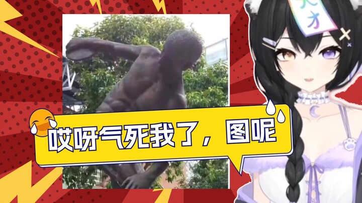 「44」Kucing Super Jahat Menonton Pingzi-kun Mengiris Pelempar Cakram【Qinghe Yue Kiyokatsuki﻿】