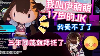 【伊万】伊萌萌早期自我介绍