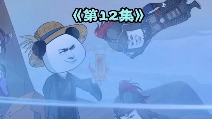 虾焦拿出人仙巅峰火符箓，长老团秒怂认怂， #原创动画 #系统沙雕动画
