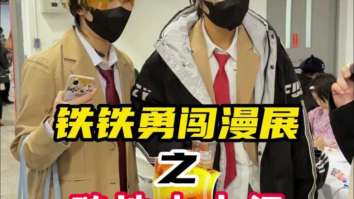 Đúng vậy, tui lại đến hội chợ anime rồi!!