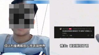 บล็อกเกอร์ผู้พิการที่ผูกบอลลูนแล้วลอยขึ้นฟ้า ช่างเป็นคนน่าสงสารที่มีสิ่งน่าเกลียดซ่อนอยู่จริงๆ