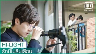 บอส"เฮ่อเฉียวเยี่ยน"จอมขี้หึง | รักนี้ไม่ลืมเลือน (Unforgettable Love) EP.11 ซับไทย | iQiyi Thailand