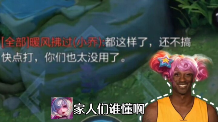 กระจกแบบไหนกันนะ ที่ทำให้ผู้เล่นเสี่ยวเฉียวเห็นภาพสะท้อนแล้วรีบใช้สกิลหลบในทันที!