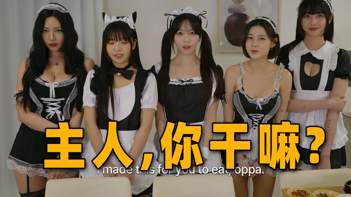 Korean games go this far—aren’t you afraid of getting slammed?! [Axi’s Beautiful Roommate]