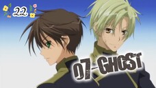 GHOST พรตมารทั้ง 7 ตอนที่ 22
