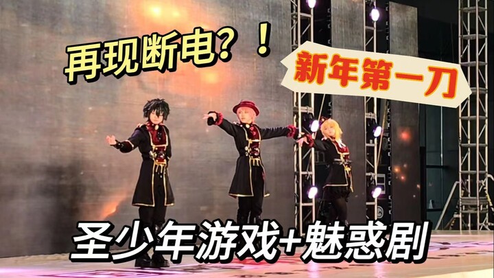 【冰激凌老鼠】与评委上演奇人友谊？合体排练两次的旧瓦舞台！