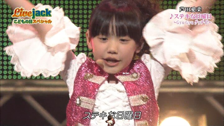 [Aina Ashida] The Final Stage, the Final Gyugyugyu