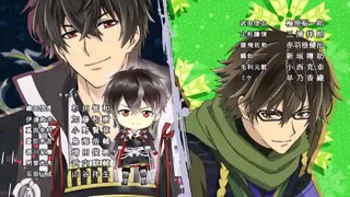 Ikemen Sengoku: Toki o Kakeru ga Koi (Japanese)9