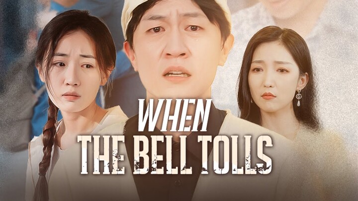 When the Bell Tolls | DramaBox