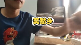 Penbeat: Mo Chou Xiang, Asia's Unparalleled Genius, Cover Song