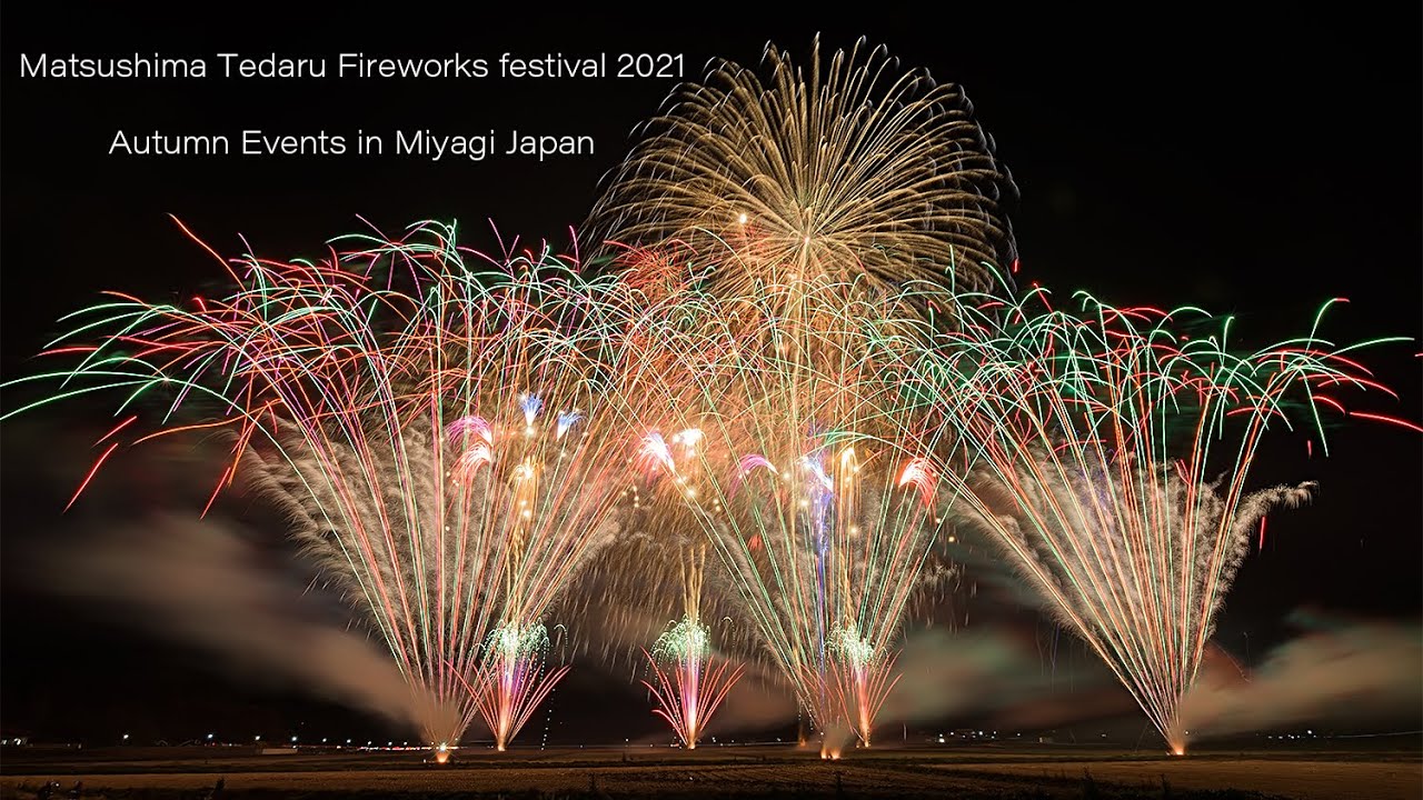 Matsushima Tedaru Fireworks Festival 21 第3回 松島手樽花火大会 6k Uhd Autumn Event In Miyagi Japan Bilibili