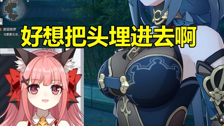 Sushang’s voice actress, Chen Tingting, expertly appreciates the cold crow and instantly starts droo