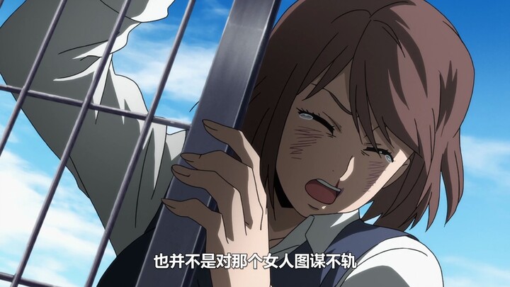 The girl was teleported to another world and entered a game of eating chicken on the top floor
