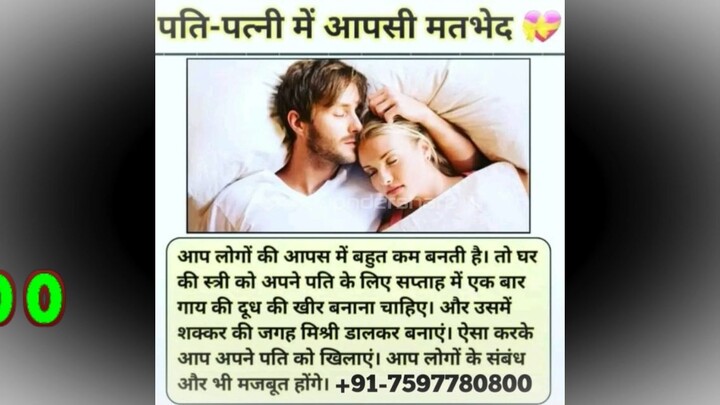 love vashikaran specialist in Ujjain 91-7597780800 inter cast love marriage specialist in Chennai