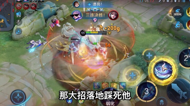 选个打野给我撵对抗路来了，这还让我怎么玩啊！