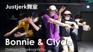【Justjerk舞室】Dokyun超炸控制Popping编舞Dean热单Bonnie & Clyde