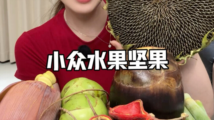 Trên thế giới này còn có loại trái cây thực sự kén người ăn nữa không….