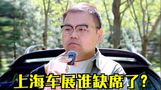 Apakah merek yang tidak hadir di pameran mobil baik-baik saja?