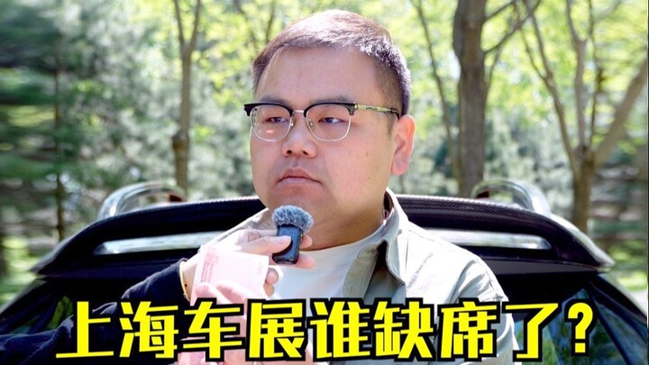 Những thương hiệu không đến triển lãm ô tô, liệu có ổn không nhỉ?