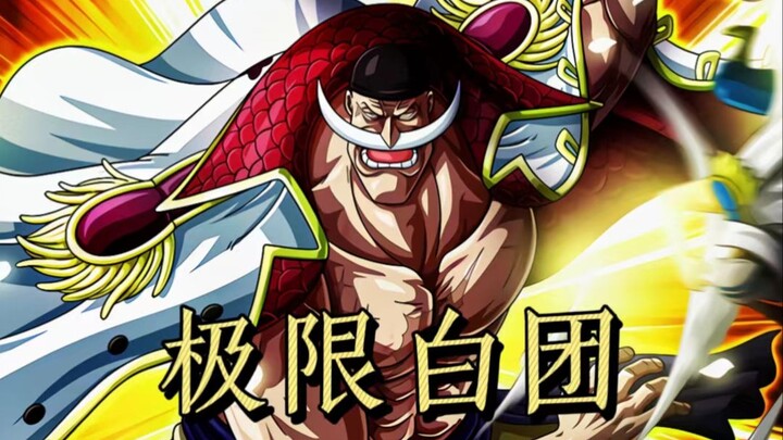 【小说推文】《极限白团》七猫小说可看后续