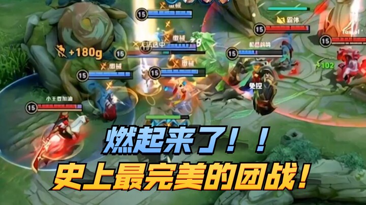 Teamfight sempurna yang ingin kupertahankan selamanya untuk dilihat oleh anak cucuku nanti