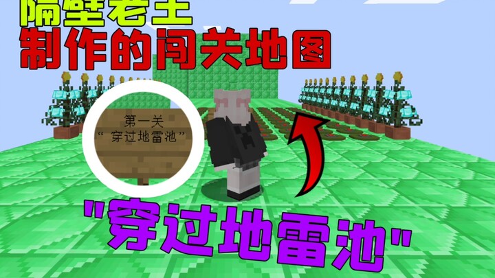 [Minecraft] "Melewati kolam ranjau"?