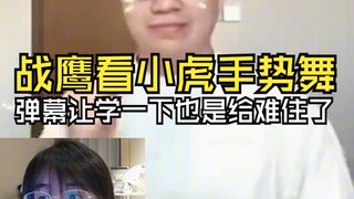 Đại bàng quan sát điệu nhảy của Hổ! Cả đám đông yêu cầu nó học, và điều đó cũng khiến Đại bàng bối r
