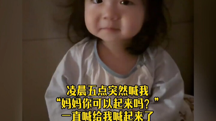 เธอยังเล็กขนาดนี้ กลับไม่ร้องไห้ แต่กลับพูดอย่างชัดเจนว่าหิวนมผง…