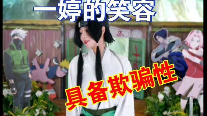 看到一婷的笑容，一天都被治愈了