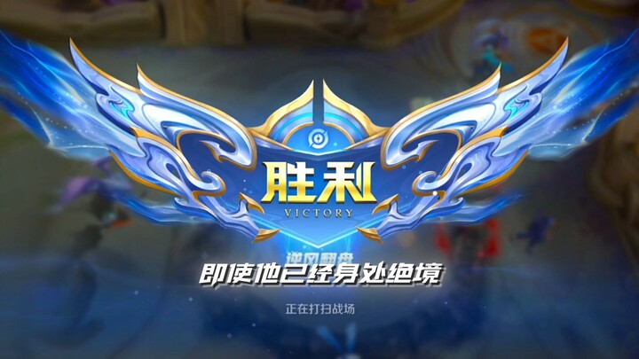 【沉默花木兰】沉浸式地狱难度翻盘 你也来试试看吧