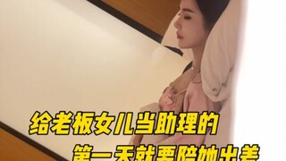 ห้องของฉันก็คือห้องของคุณด้วย