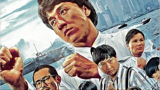 Jackie Chan's Dragons Forever  (1988) | HD