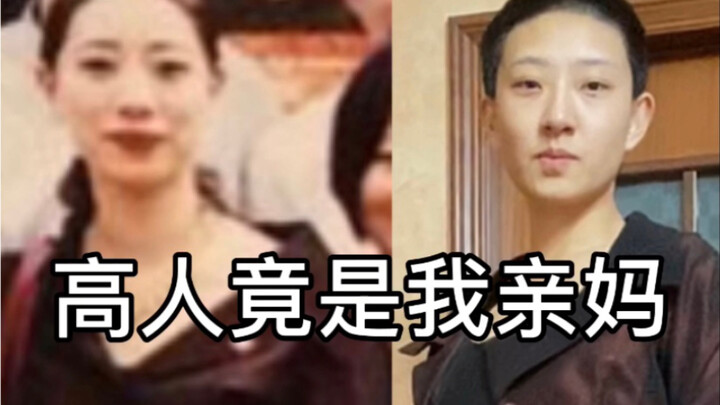 Will my mother be able to fit into the dress she bought for 2,000 yuan 20 years ago?