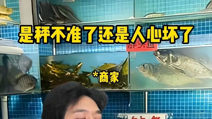 Thế mà còn ngang nhiên chơi trò cân đo gian lận à?