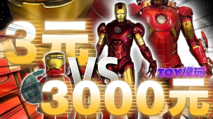Từ 3 tệ đến 3.000 tệ! Có thể chơi được Người Sắt kiểu gì vậy!? Đây là tiền sinh hoạt của tôi mà!