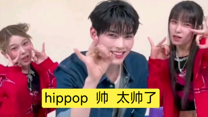 เฉิง ฮันบิน กลิ่นช่วยชีวิตนี่มันดีเกินไปแล้ว เขาเข้ากับสไตล์ฮิปฮอปได้ 100% ซูเปอร์ชาอีกคนปรากฏตัวแล้