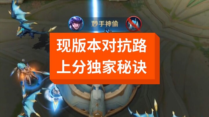 The Sun-Ma duo sets sail again!