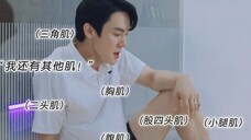 白醋哥 你明明超在意的!打脸总是来得如此之快! 柳演锡|蔡秀彬 【现在拨打的电话】