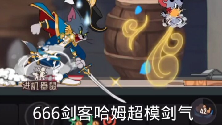 鼠老和猫心甘不我