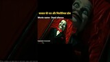 खतरनाक खिलौना☠️😥 movie explained | dead silence movie explanation #horror #movieexplanation
