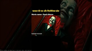खतरनाक खिलौना☠️😥 movie explained | dead silence movie explanation #horror #movieexplanation